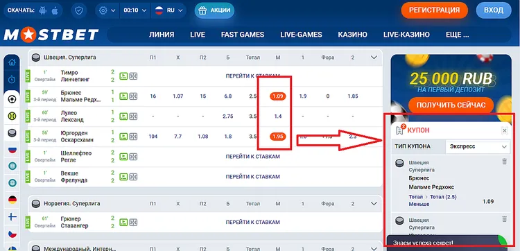 Mostbet - ставки на спорт в режиме онлайн Mostbet - ставки на спорт в режиме онлайн
